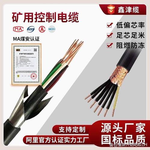 作为一名长期关注工业领域的小编,我时常会接触到各类电线电缆产品