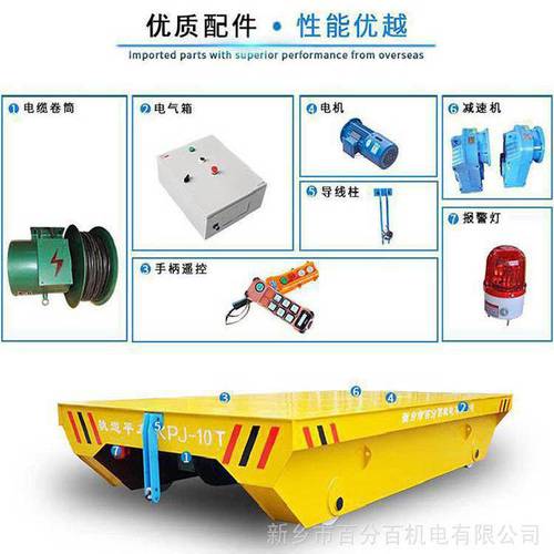 载重20吨电动地平车无级变速电缆卷筒工厂过跨轨道平板车