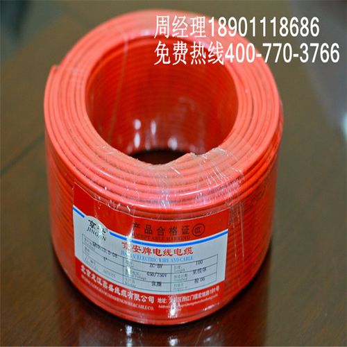 周经理 18901118686京安牌国标电线北京龙江鑫盛线缆产品